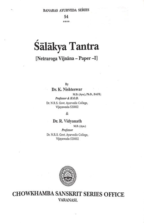 Shalakya Tantra